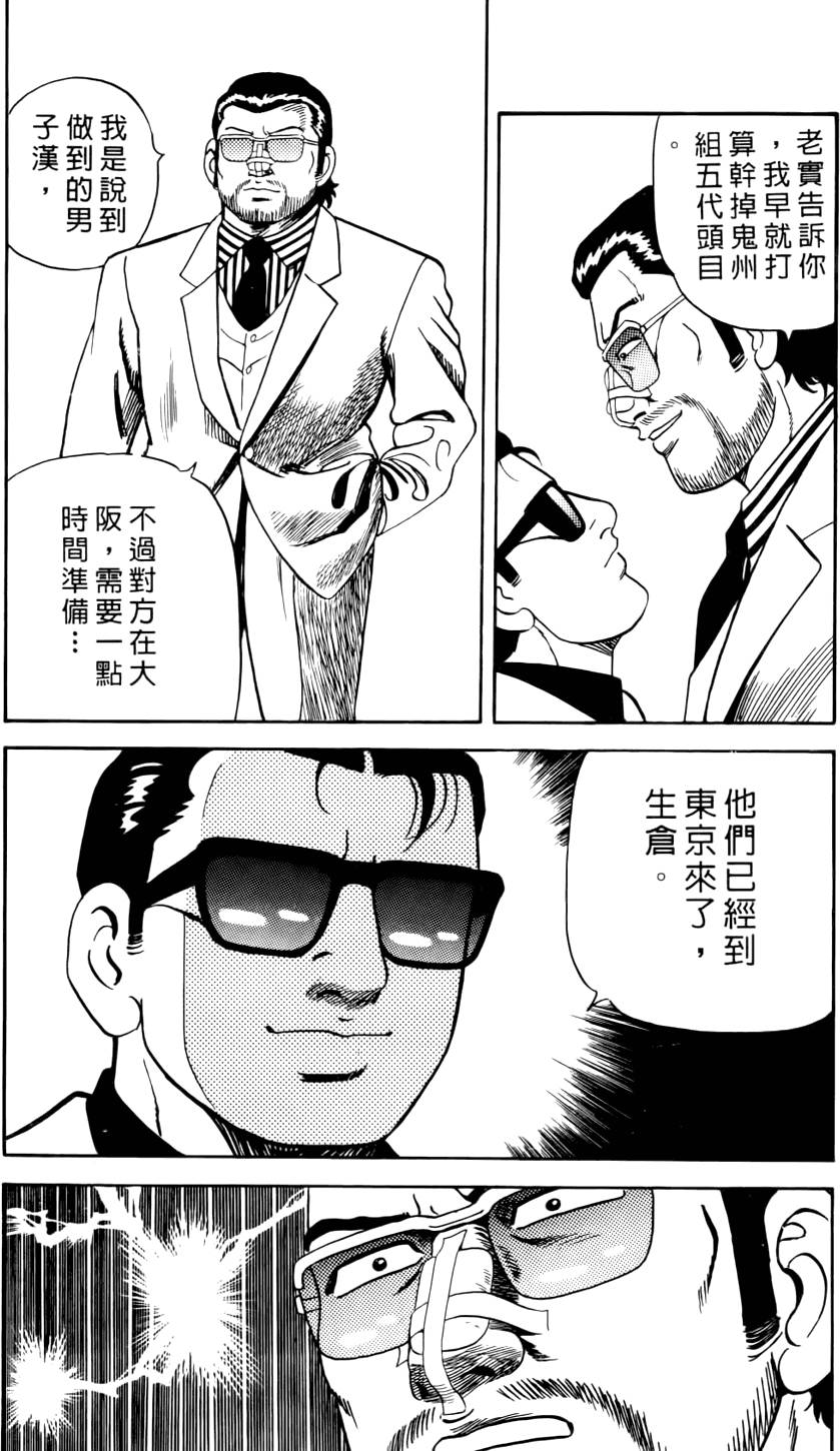 第154页