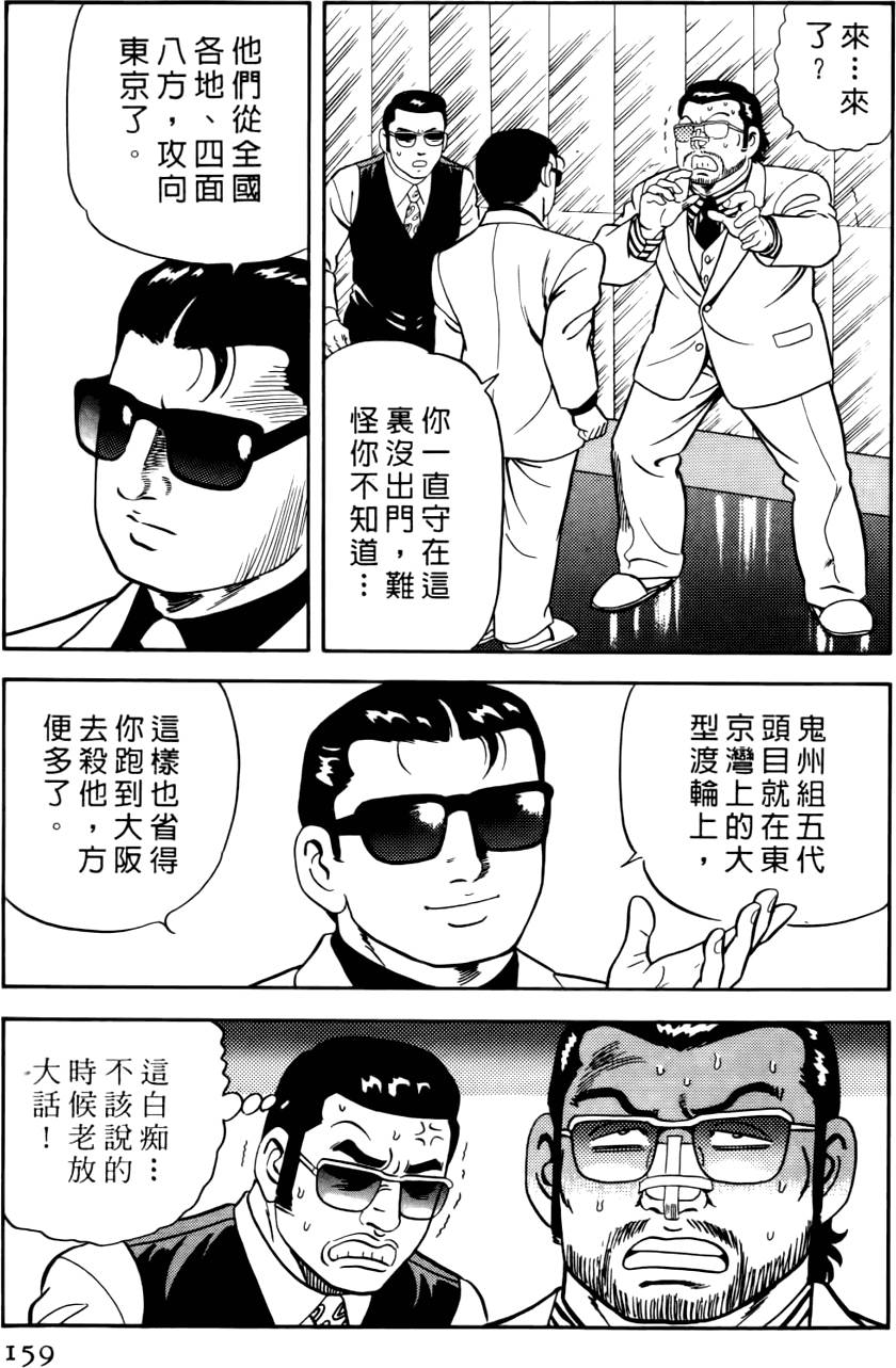 第155页