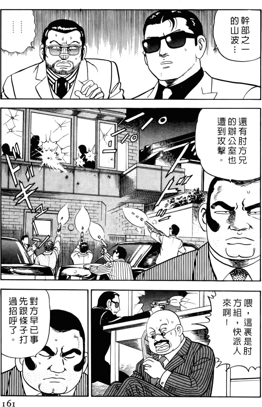 第157页