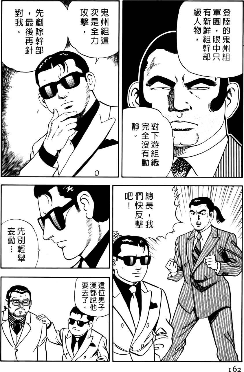 第158页