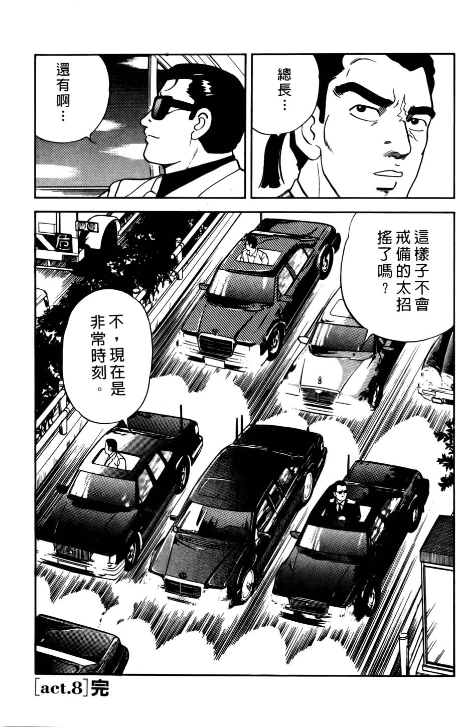 第161页