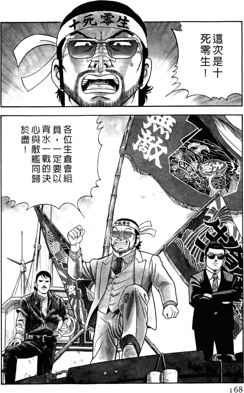 第164页
