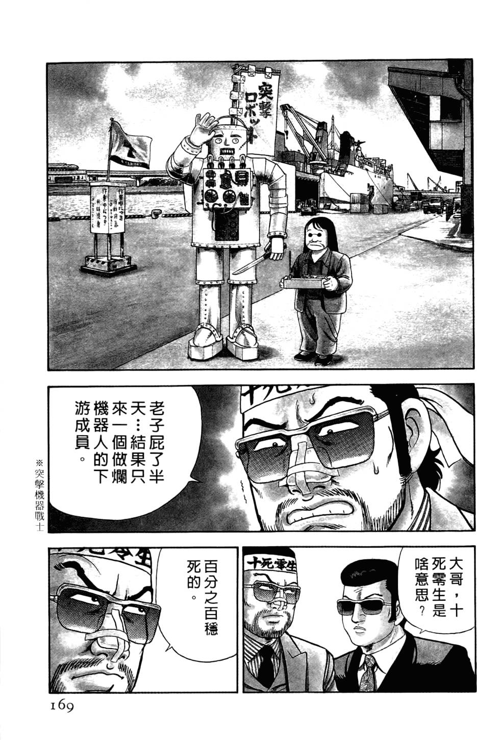 第165页