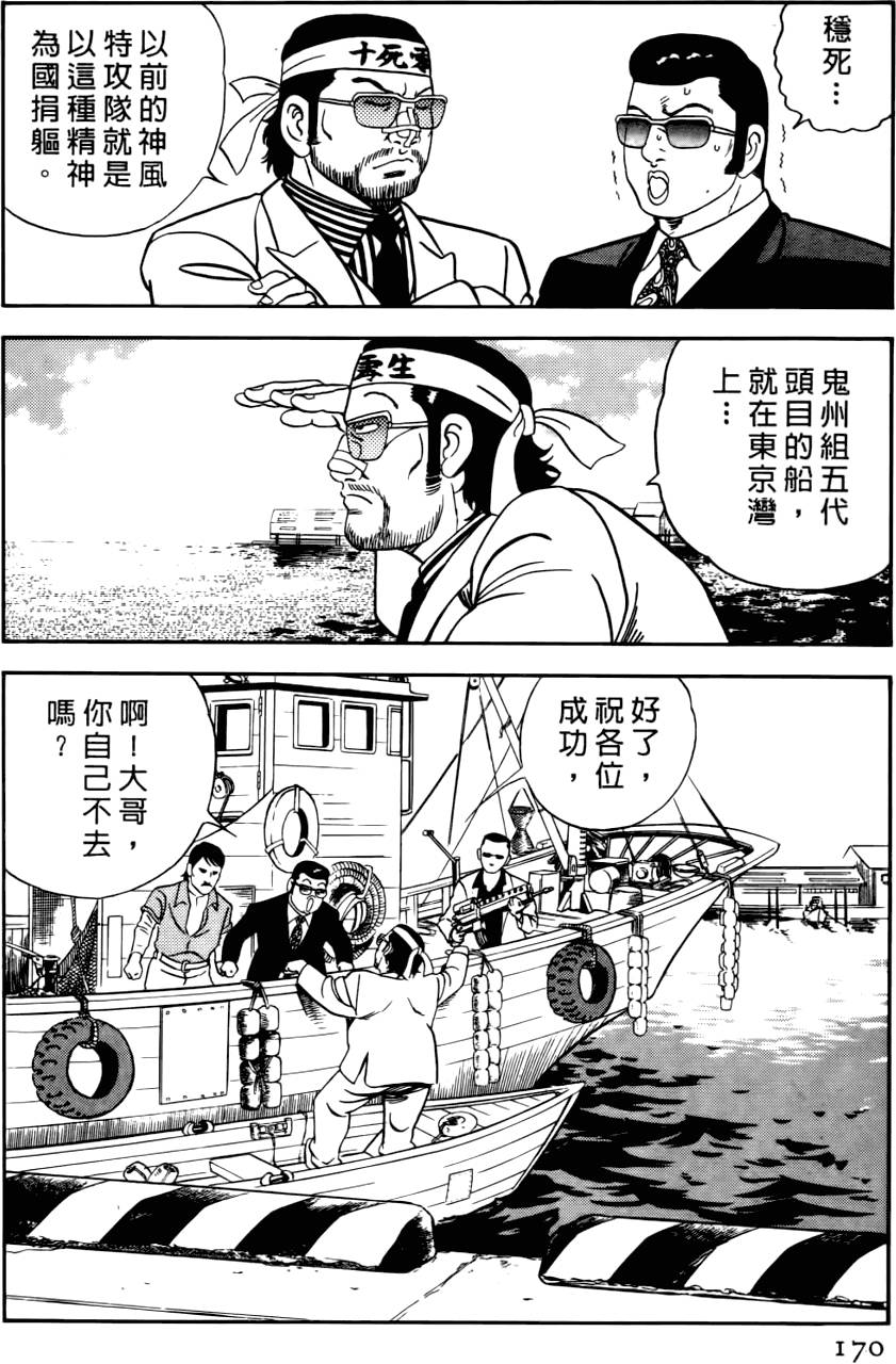 第166页