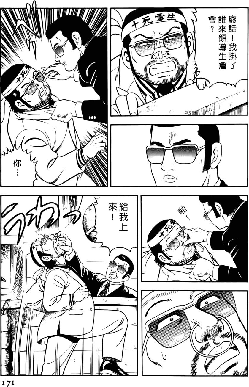 第167页
