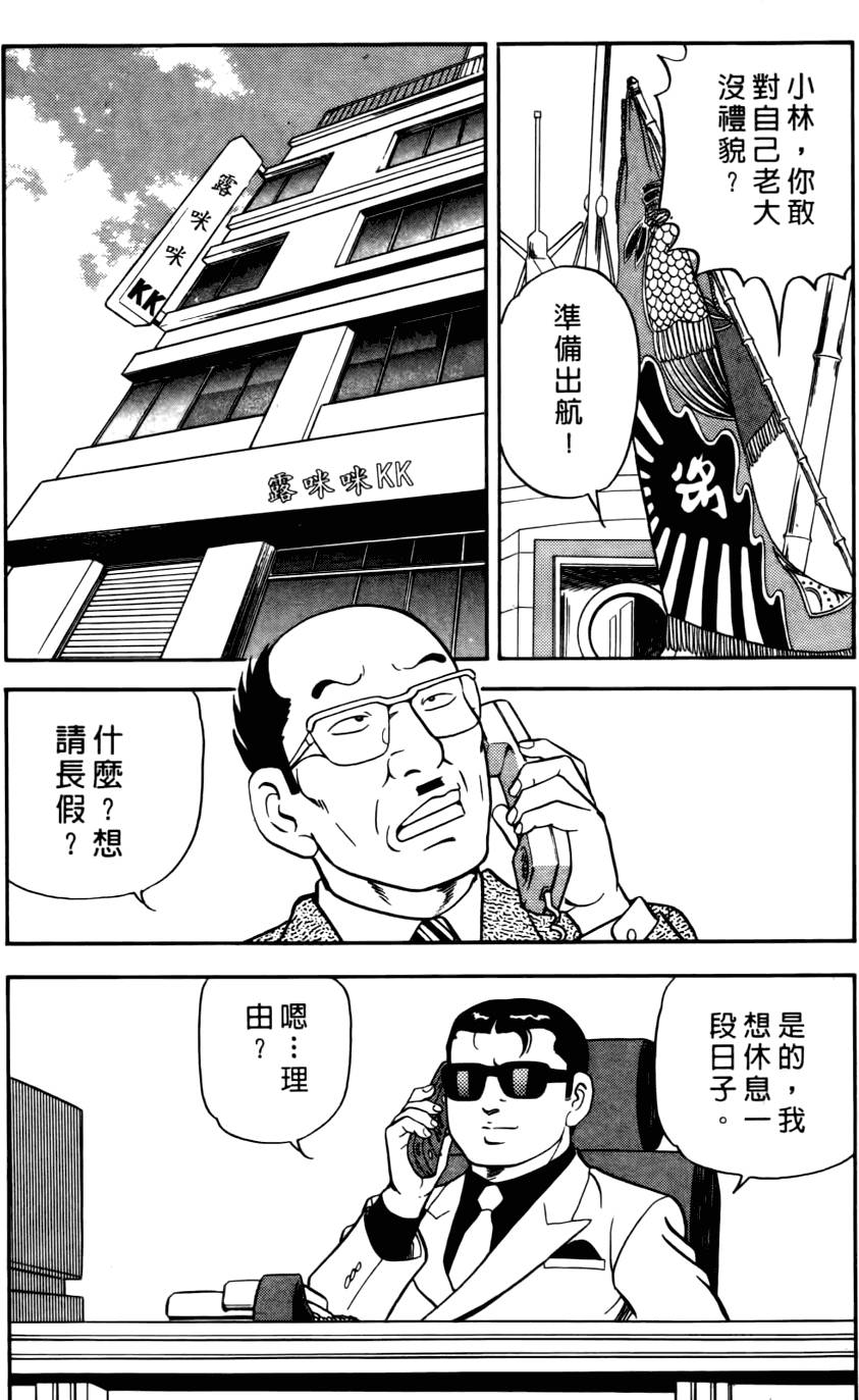 第168页