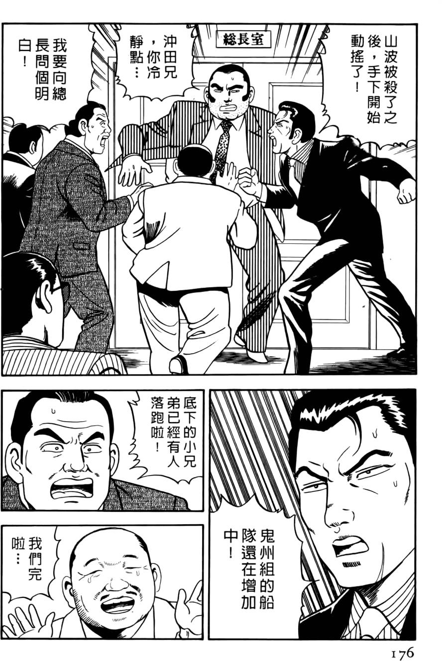 第172页