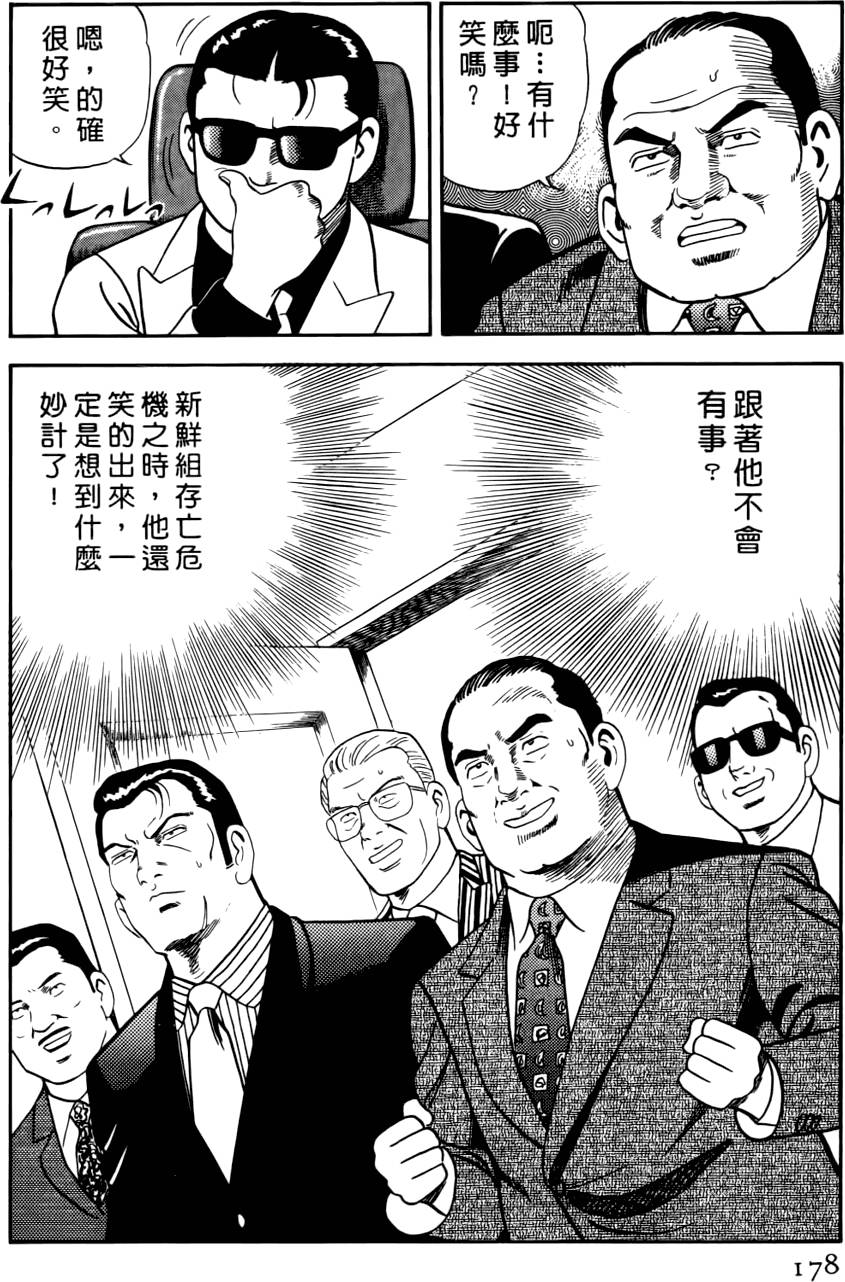 第174页