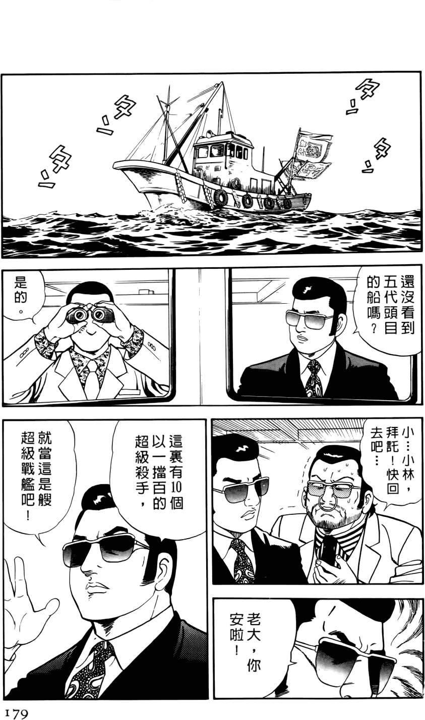 第175页