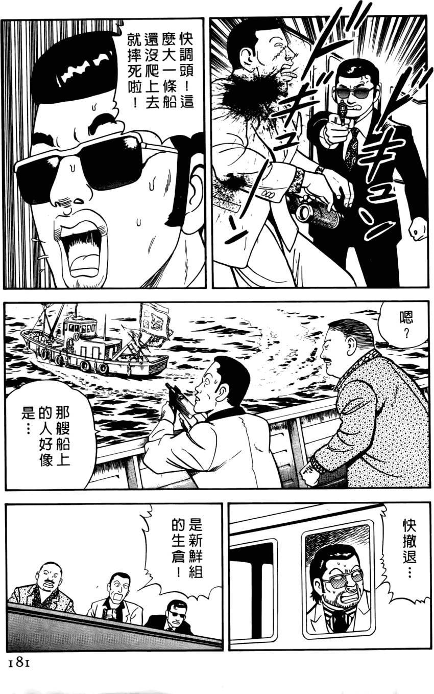 第177页