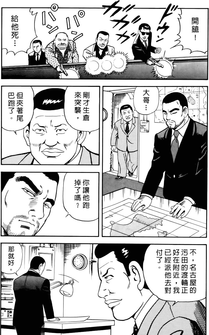 第178页
