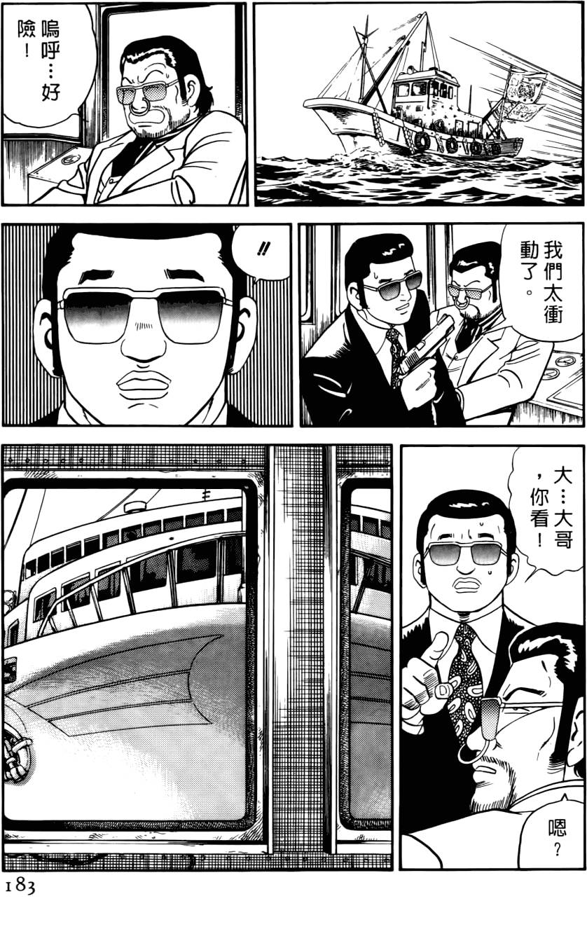第179页