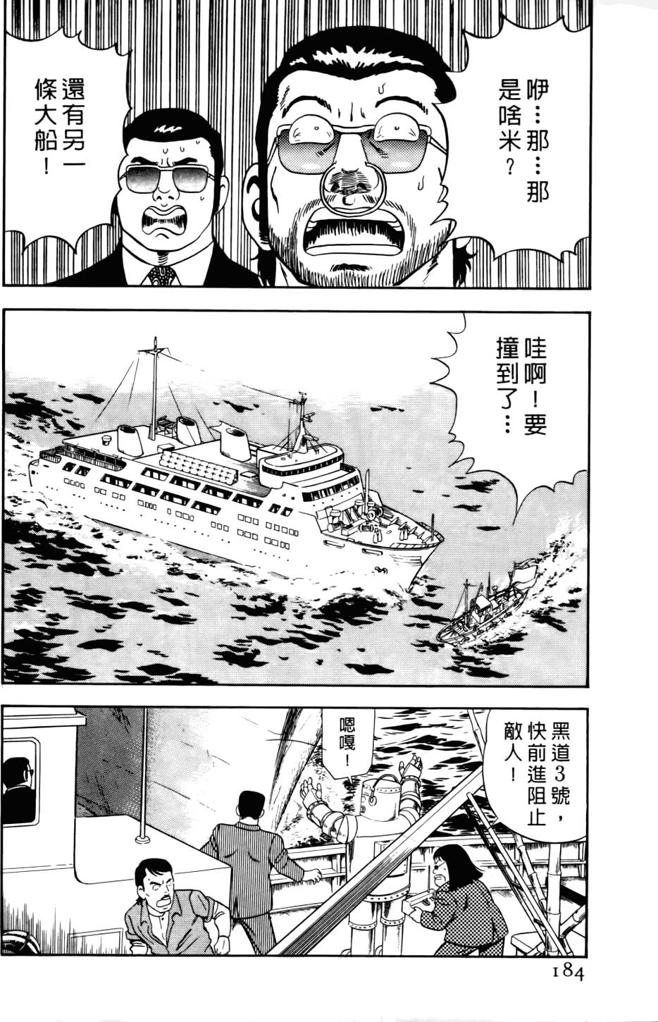 第180页