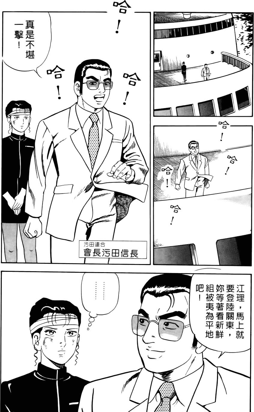 第182页