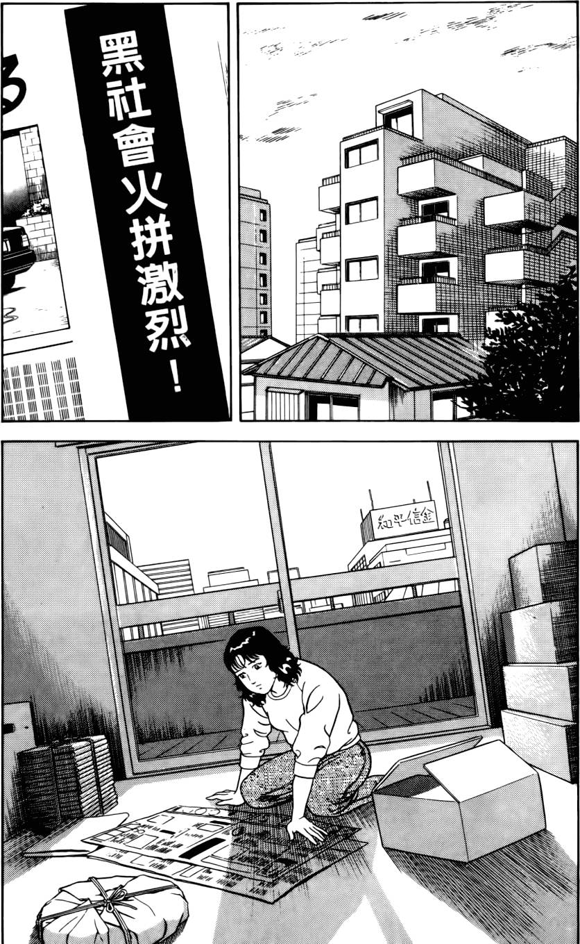 第183页