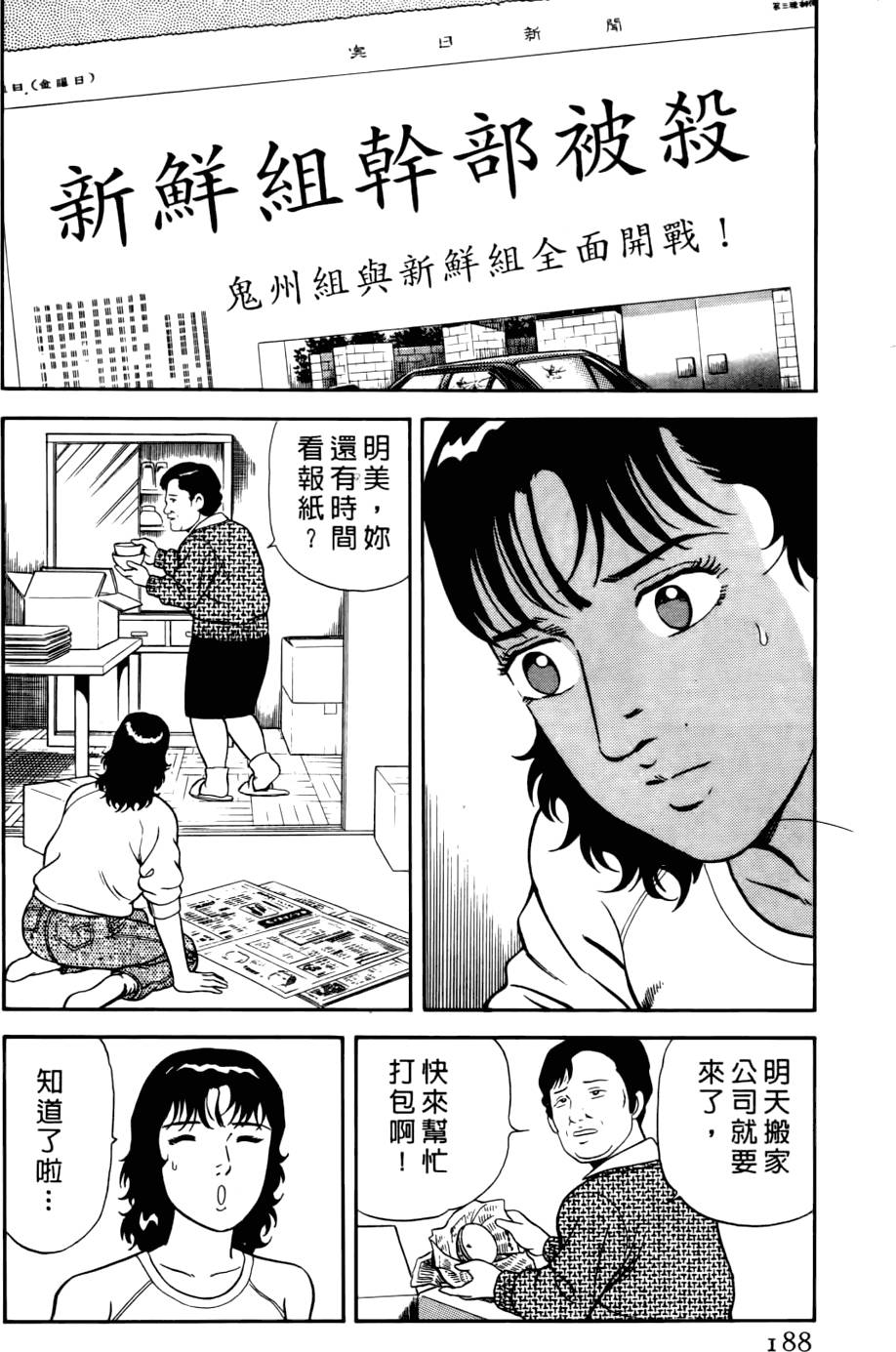 第184页