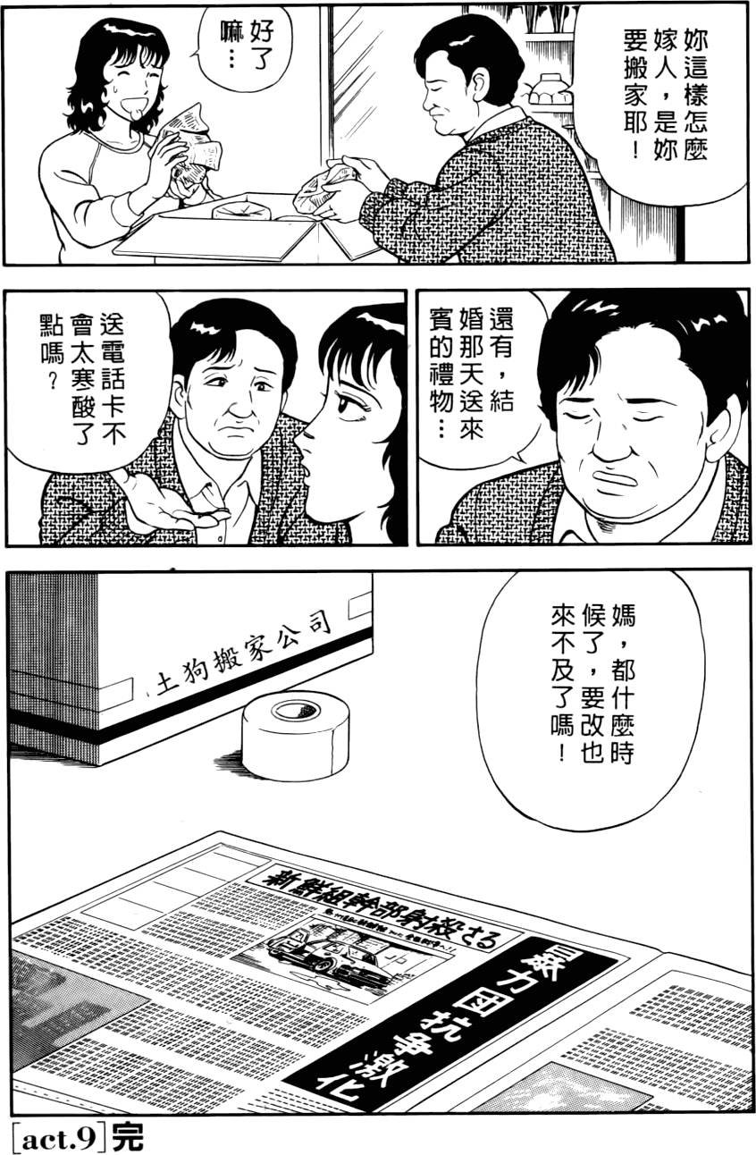 第185页