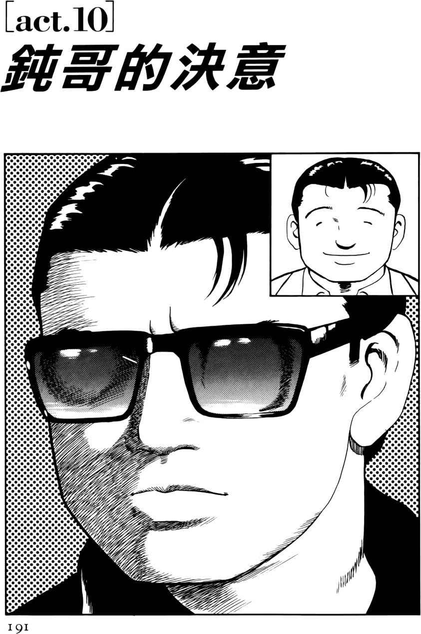 第187页