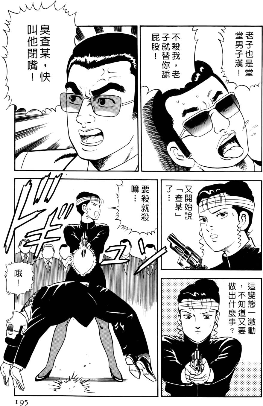 第191页