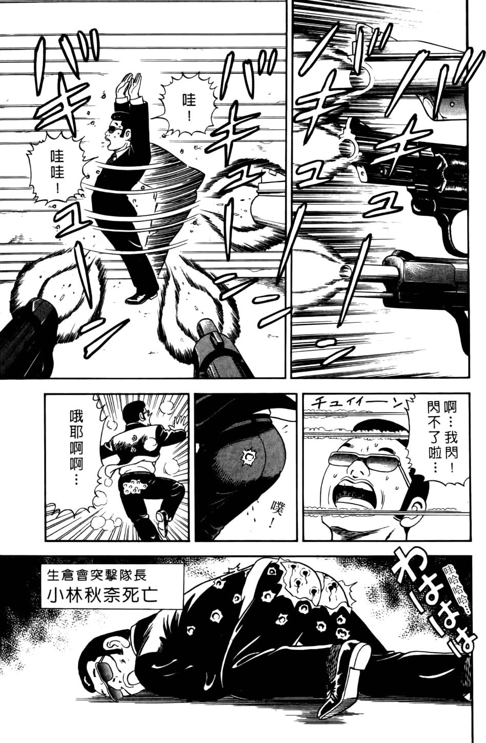 第193页