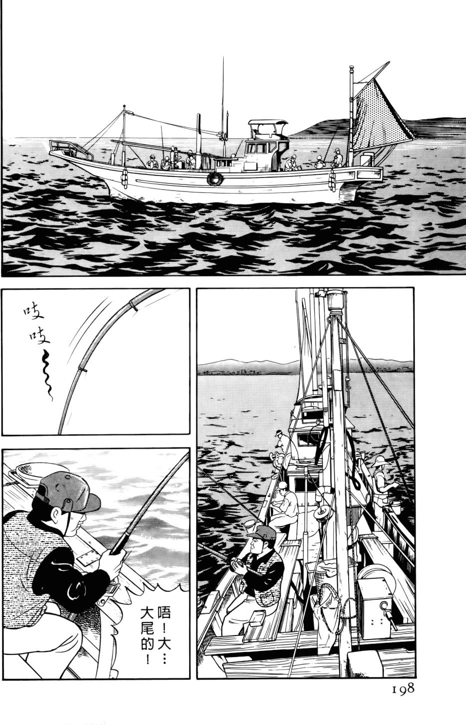 第194页