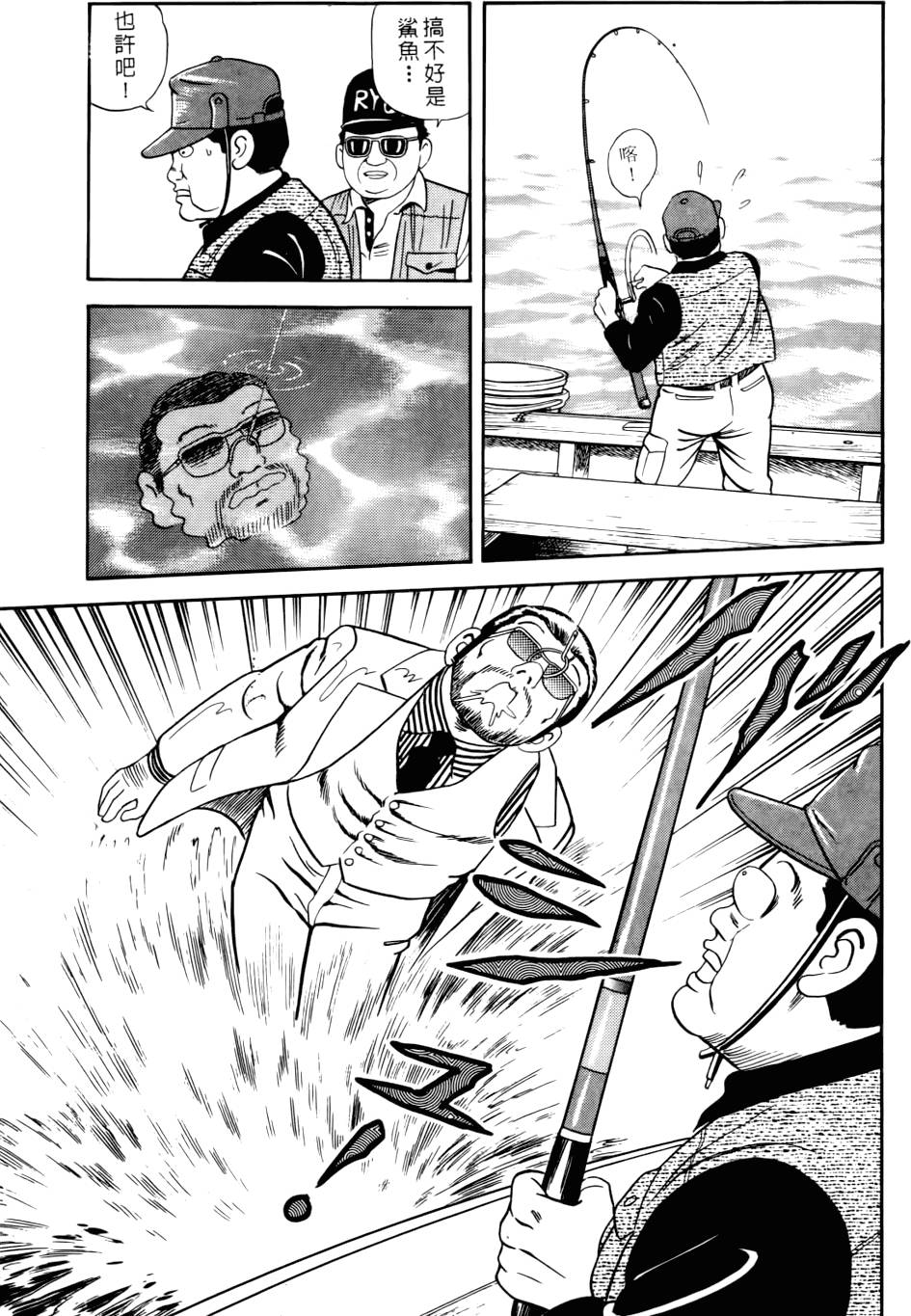 第195页