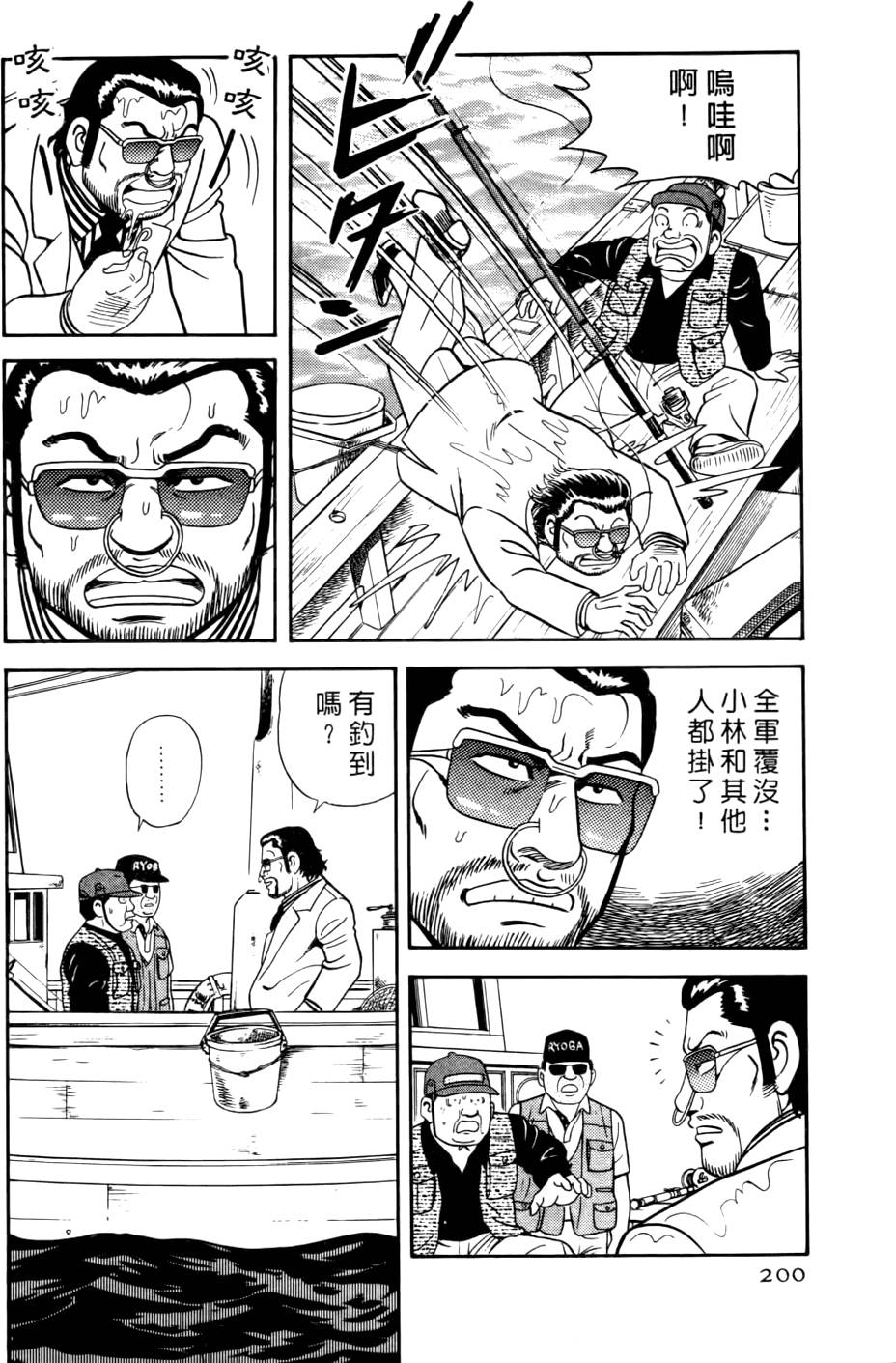 第196页