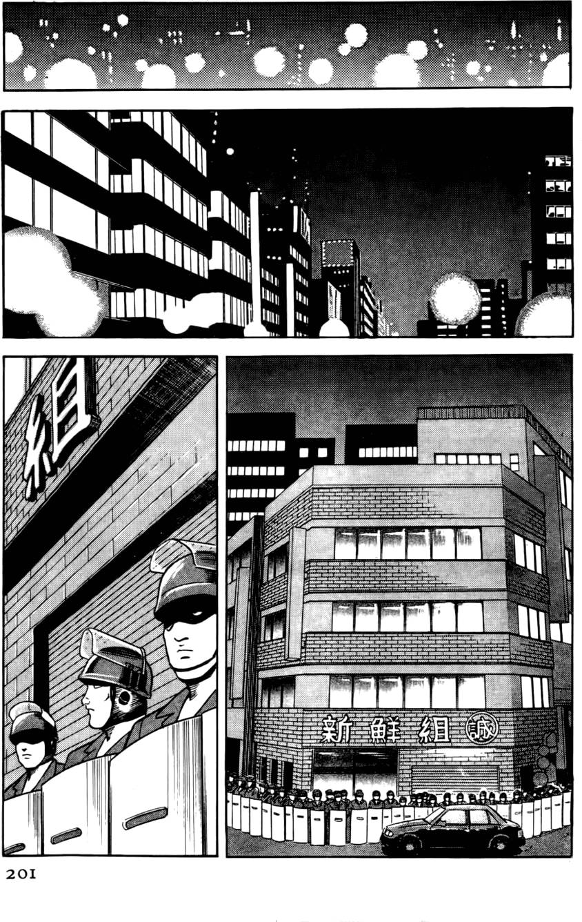 第197页