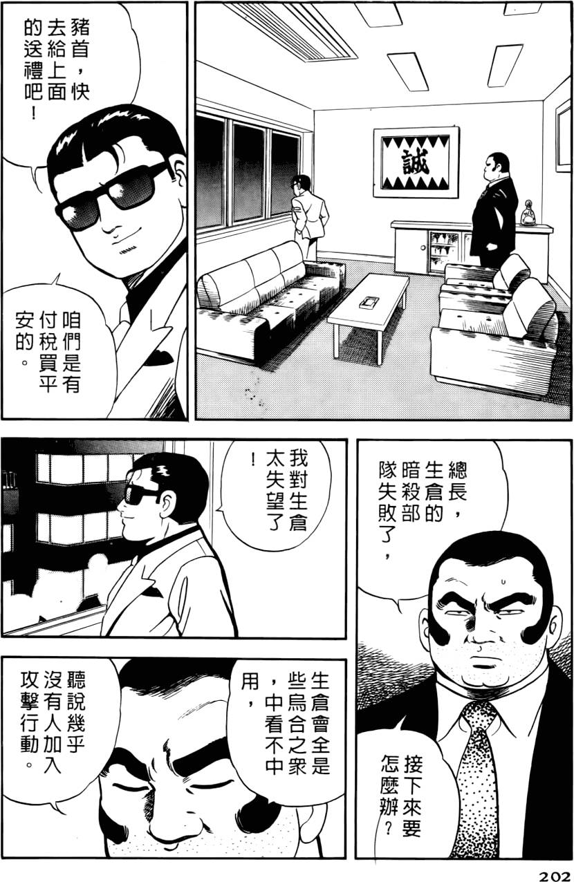 第198页