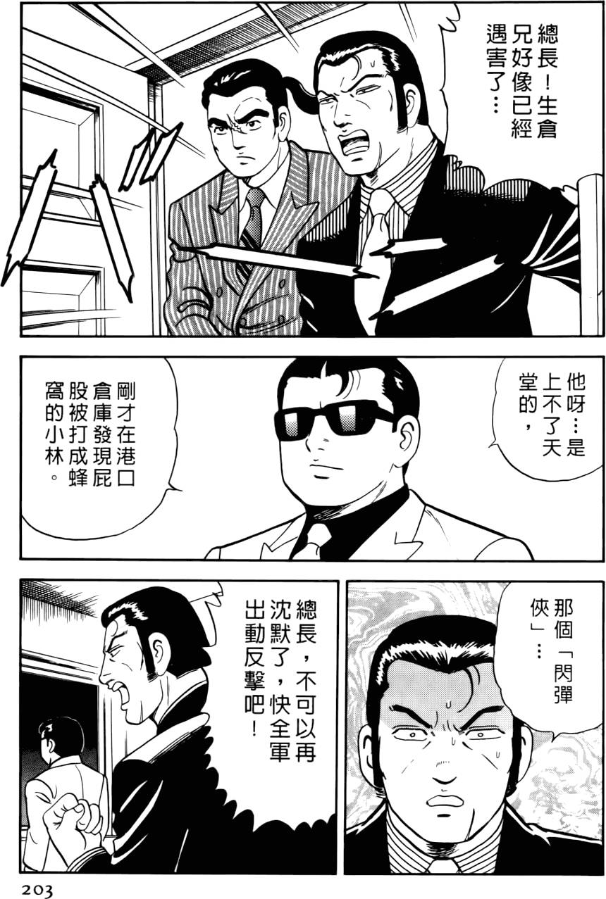 第199页