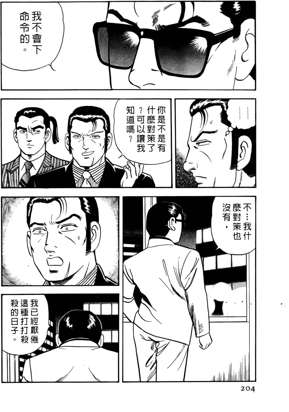 第200页