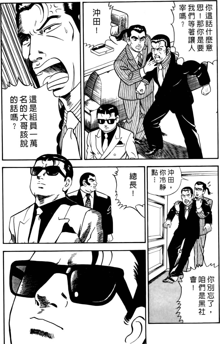 第201页