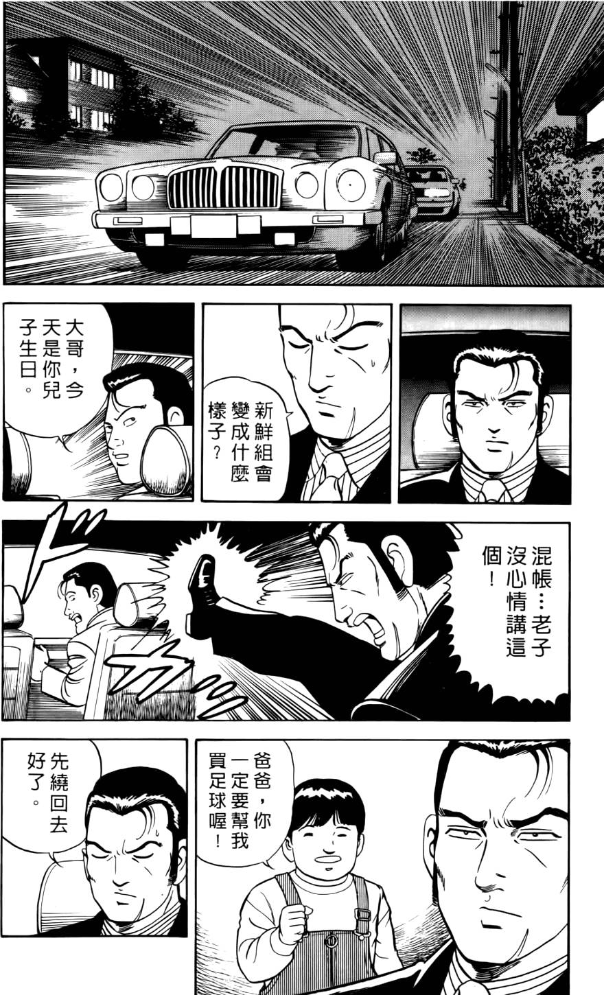 第202页