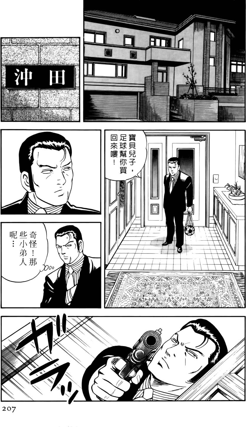第203页