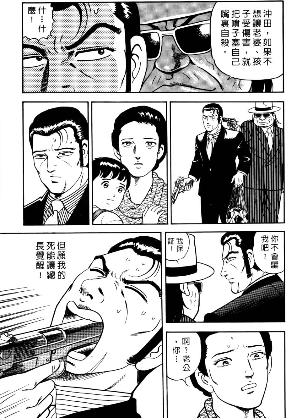第205页