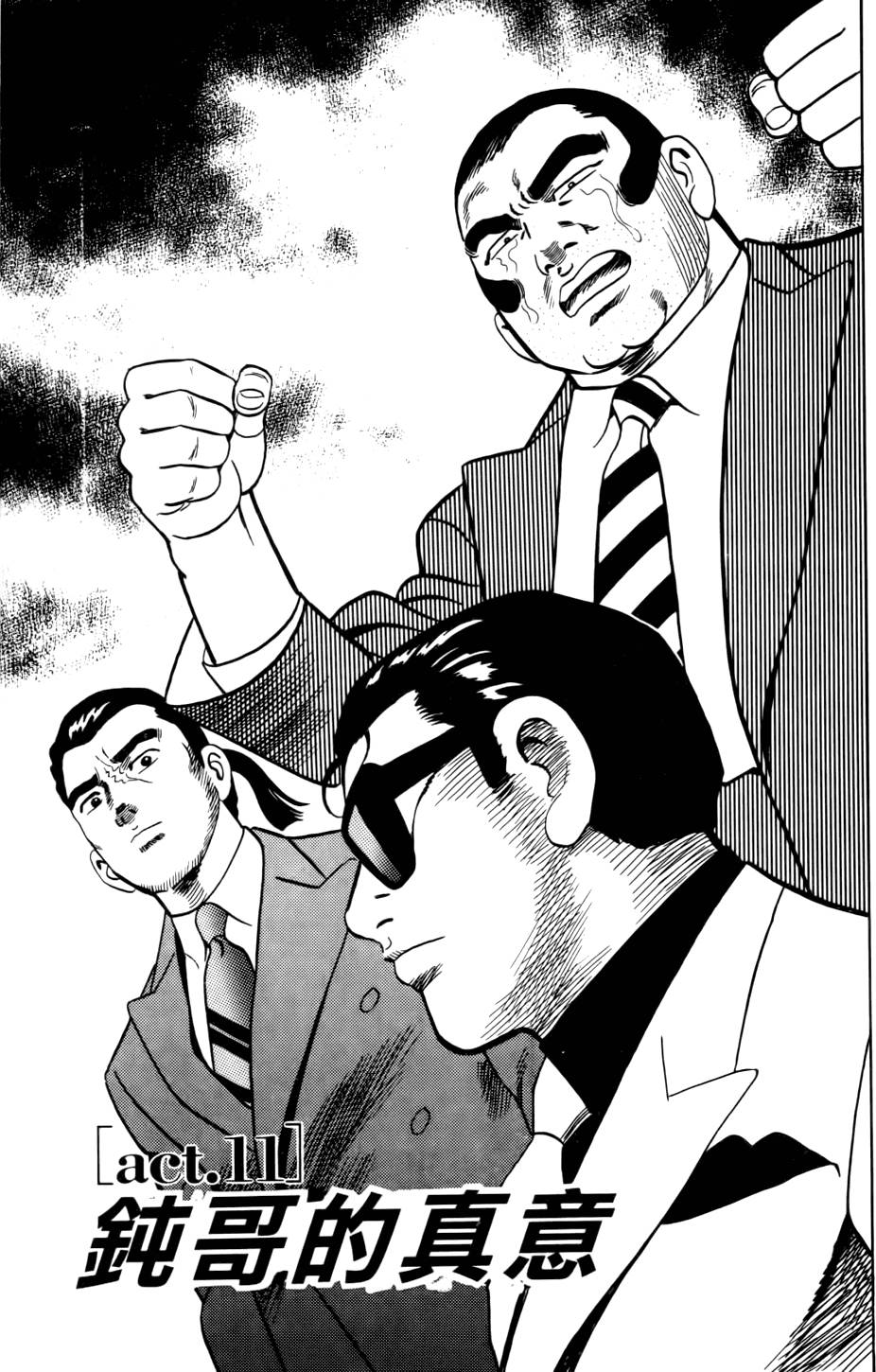 第207页