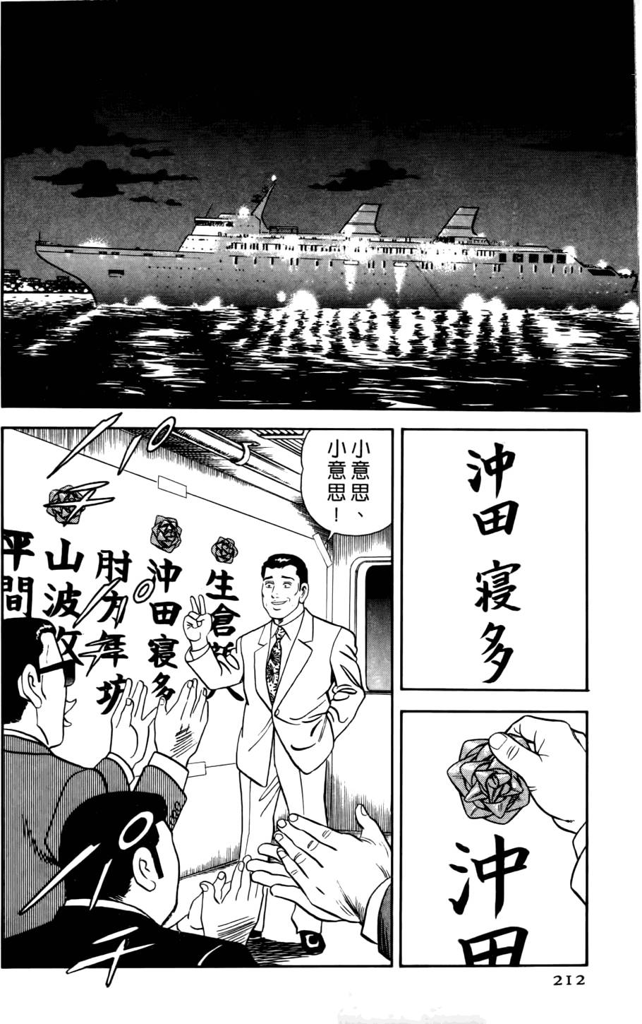 第208页