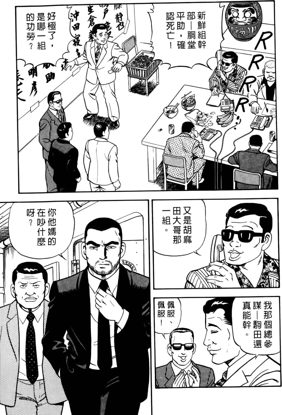 第209页