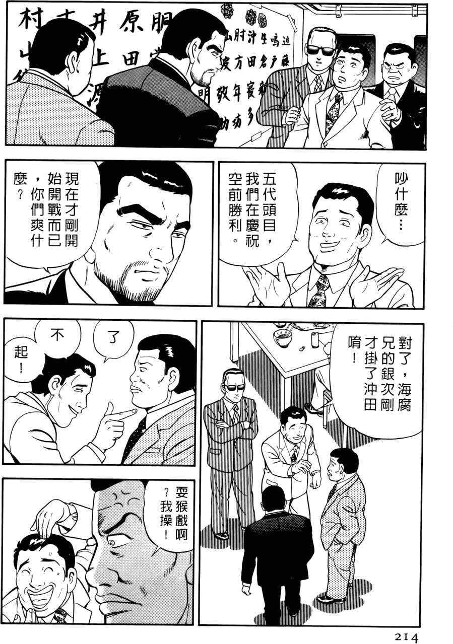 第210页