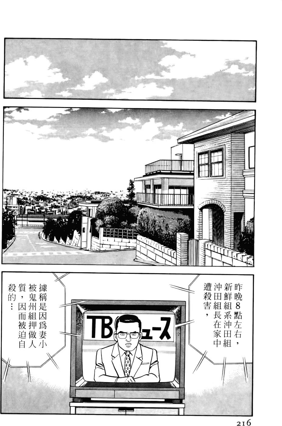 第212页