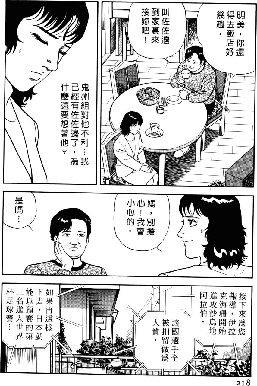 第214页