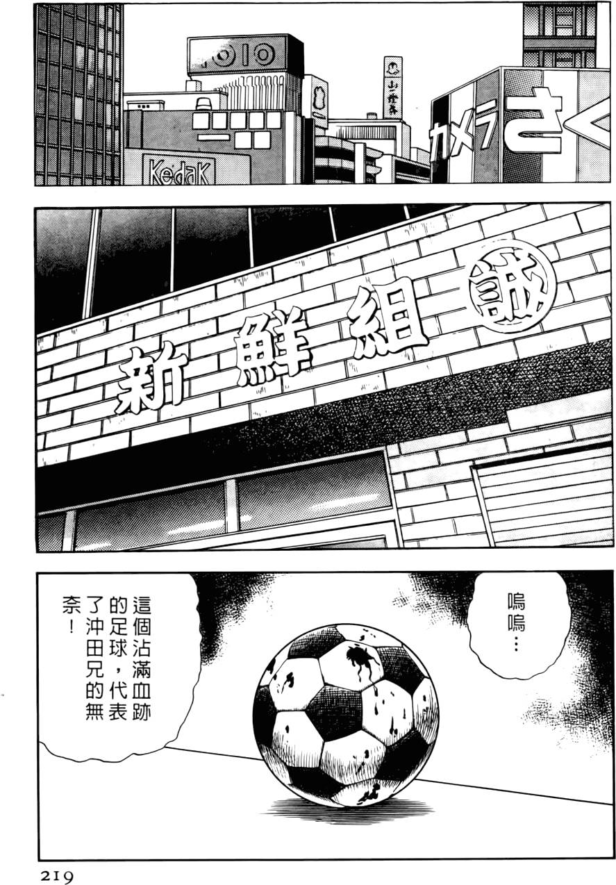 第215页
