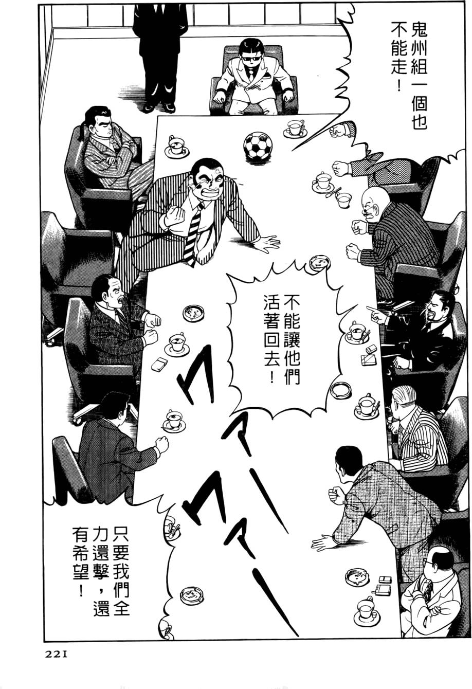 第217页