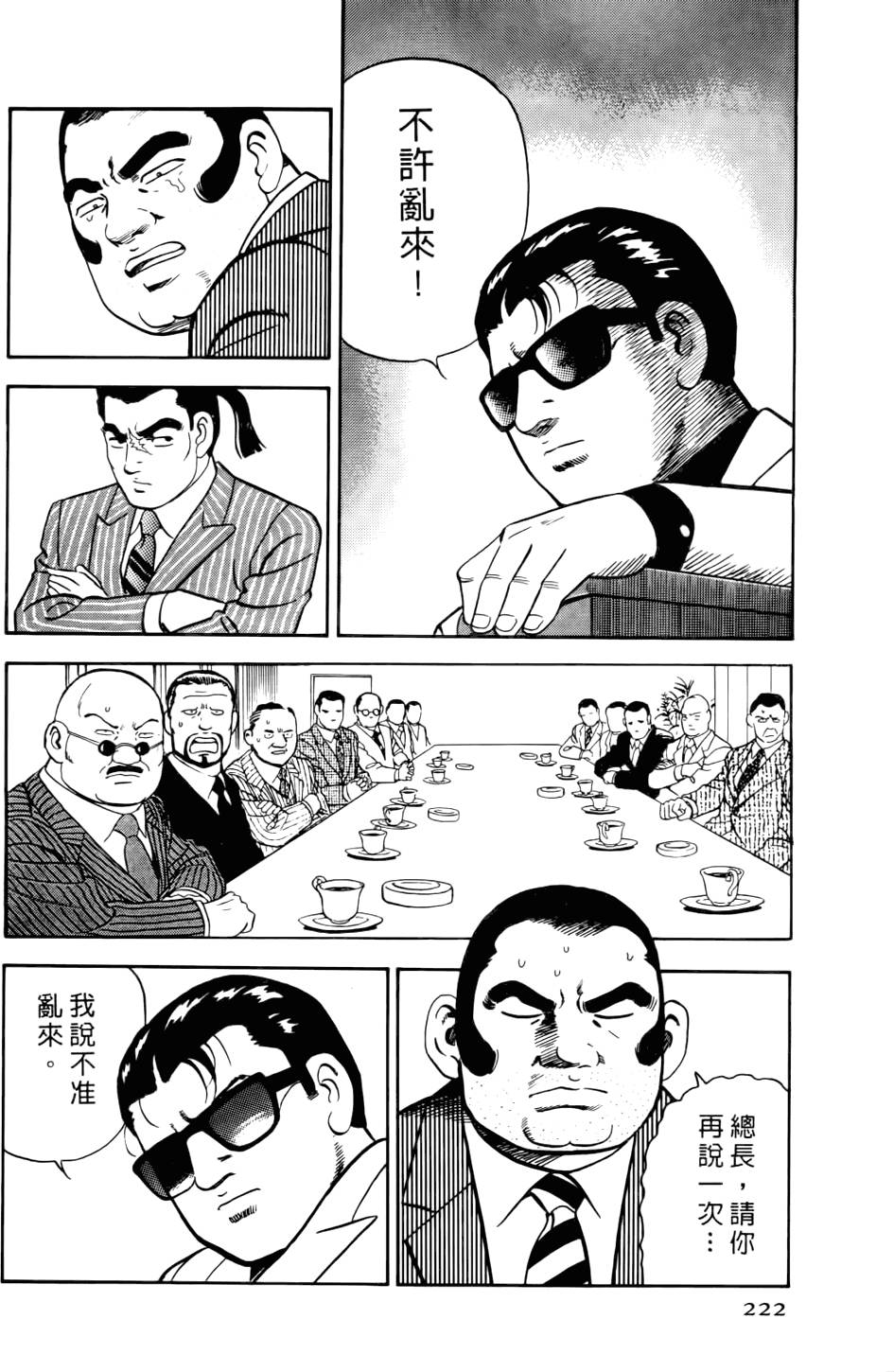 第218页