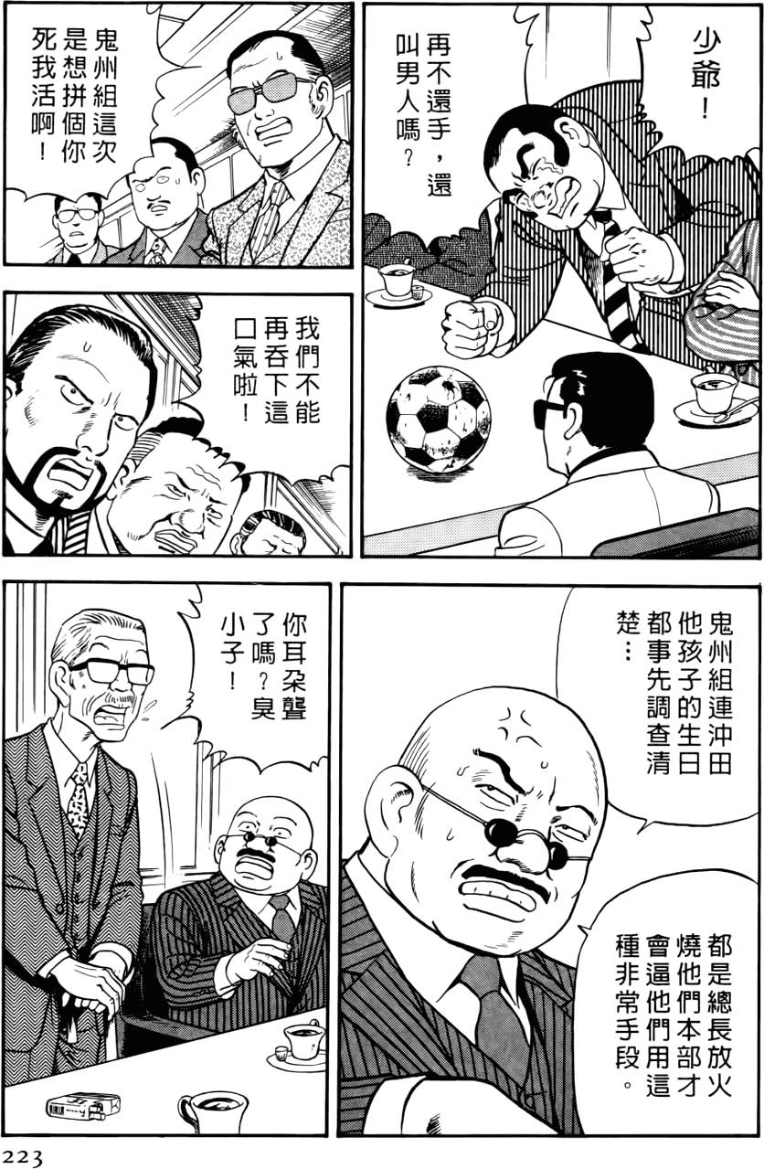第219页