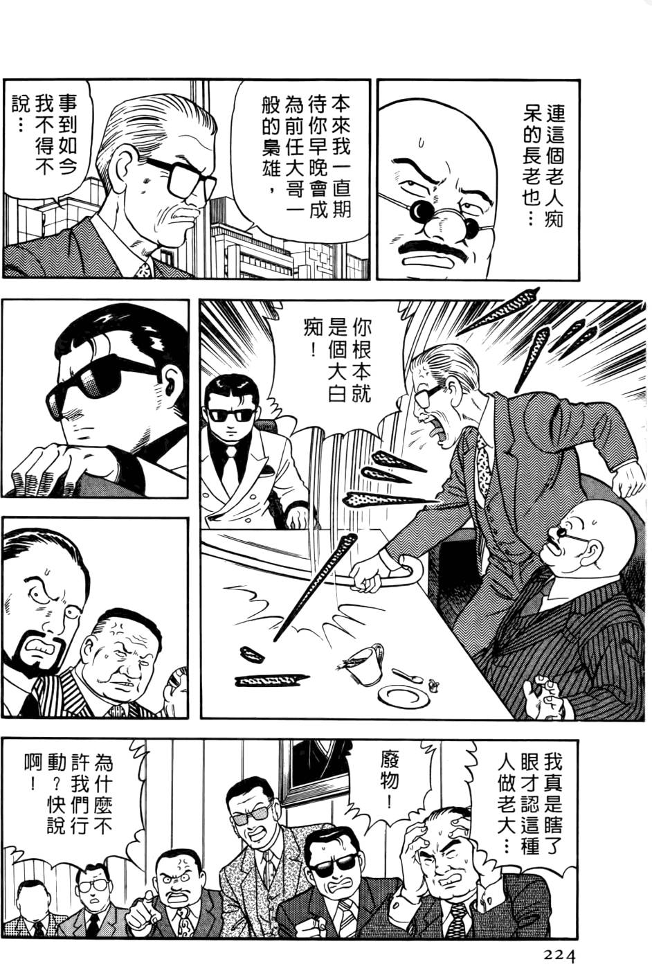 第220页