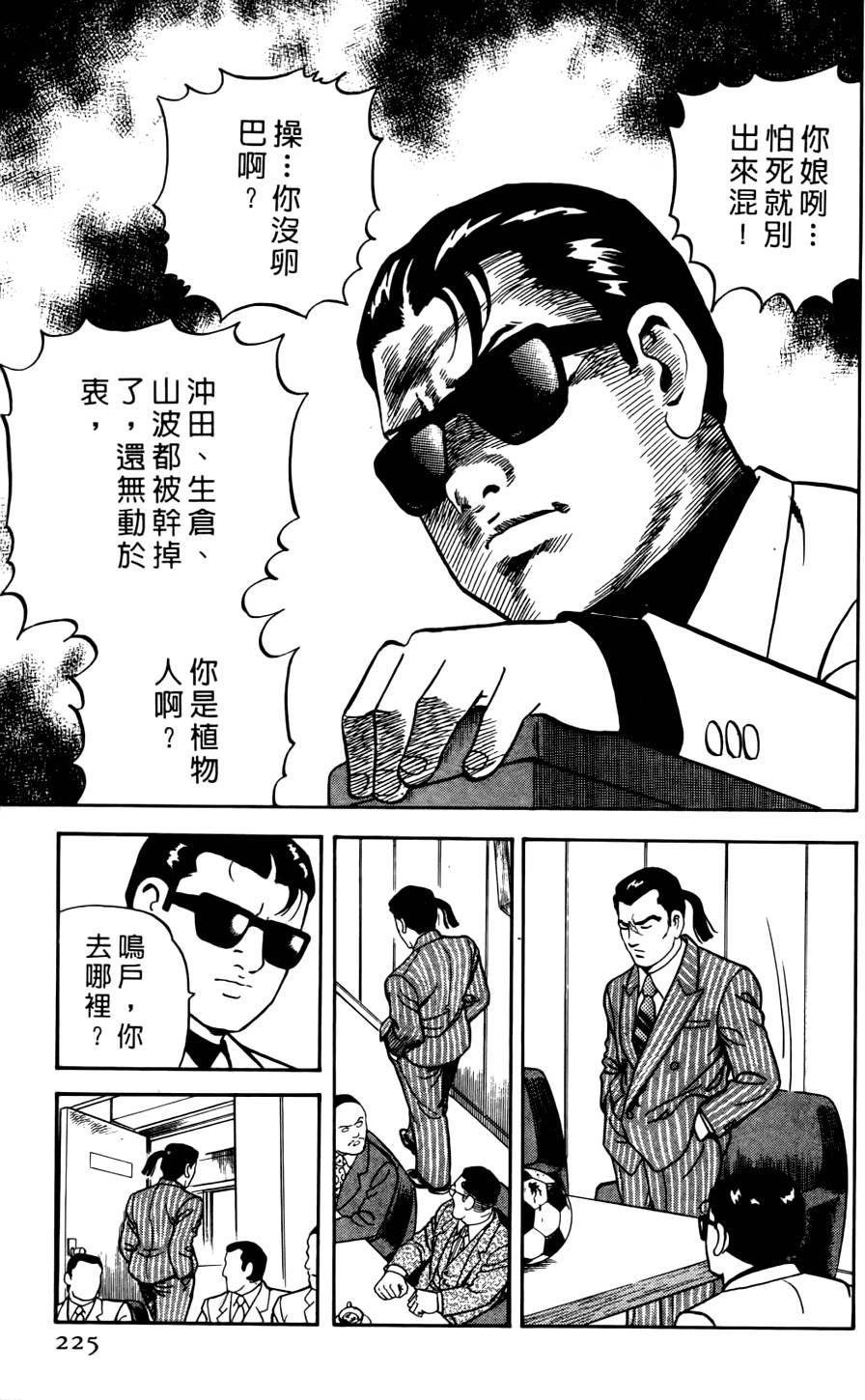 第221页