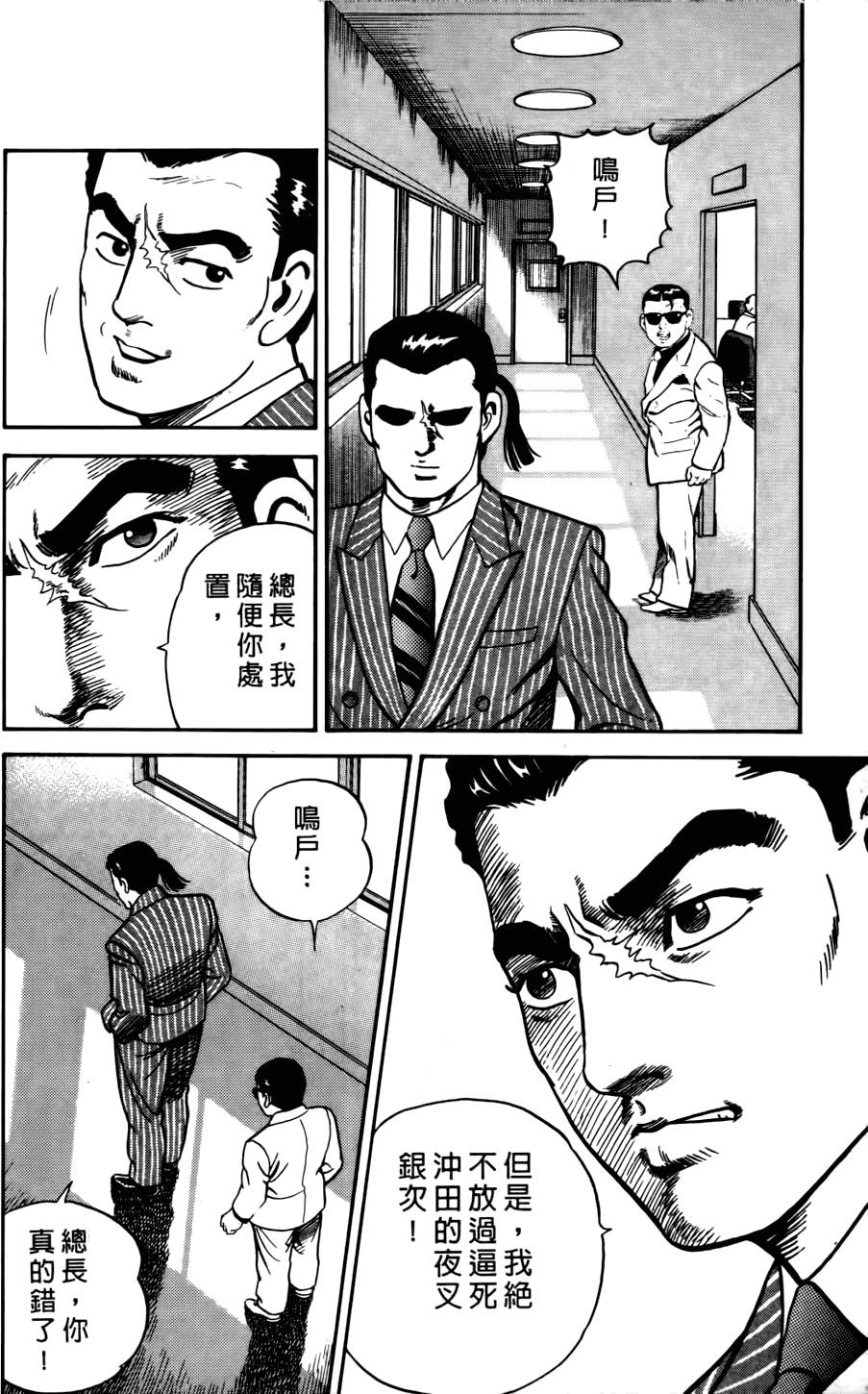 第222页