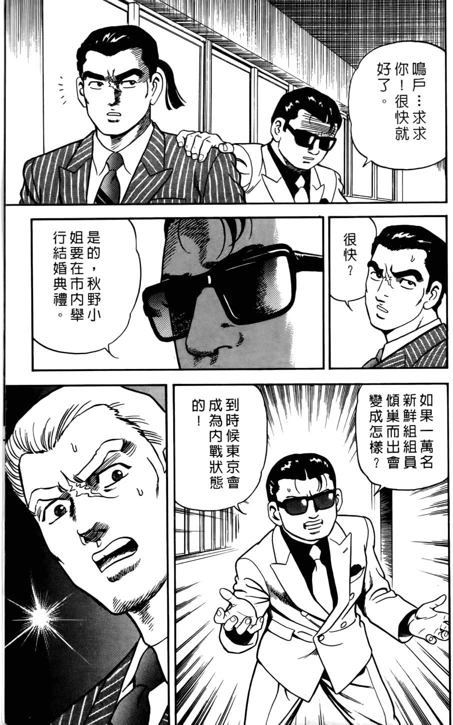 第223页