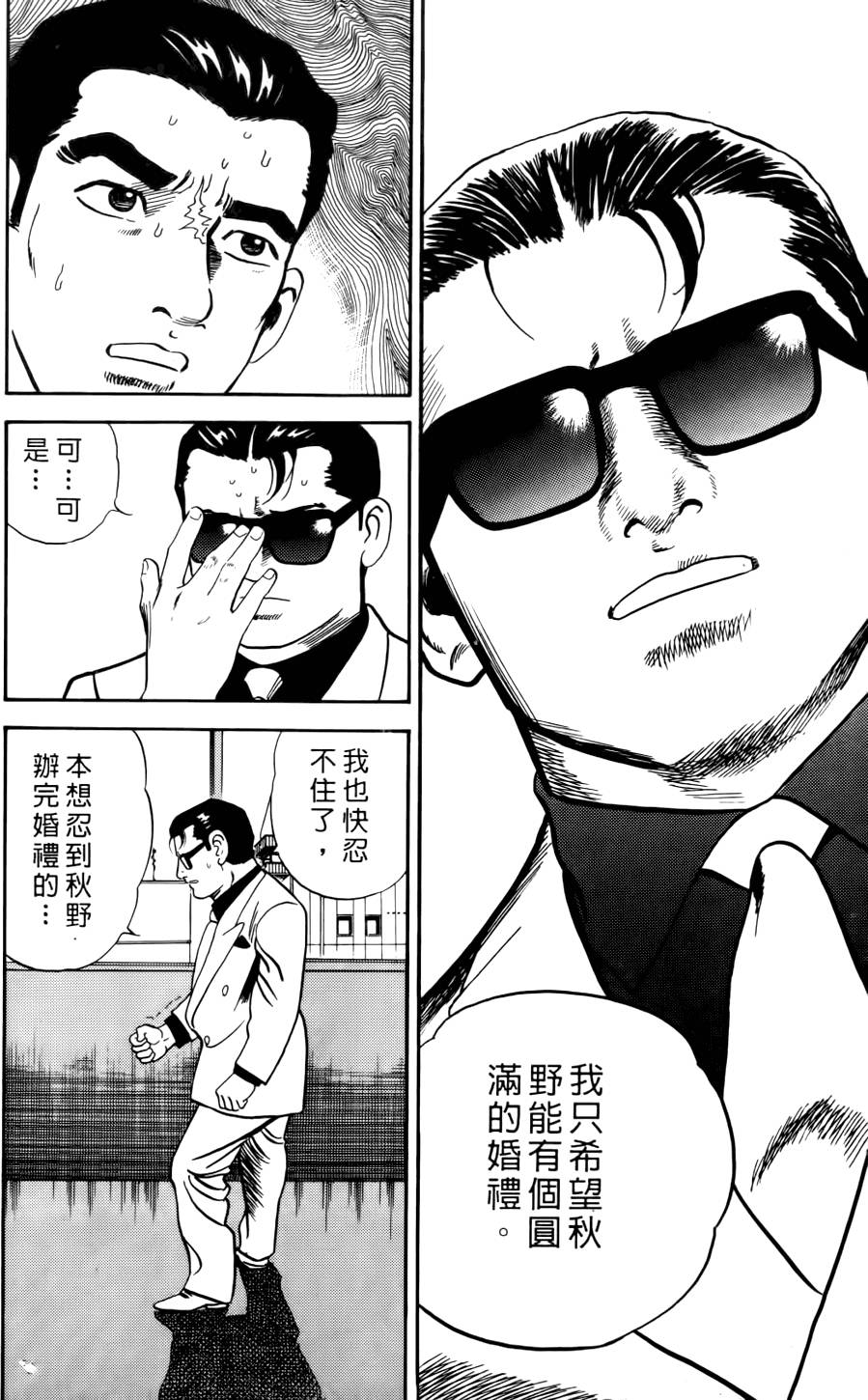 第224页